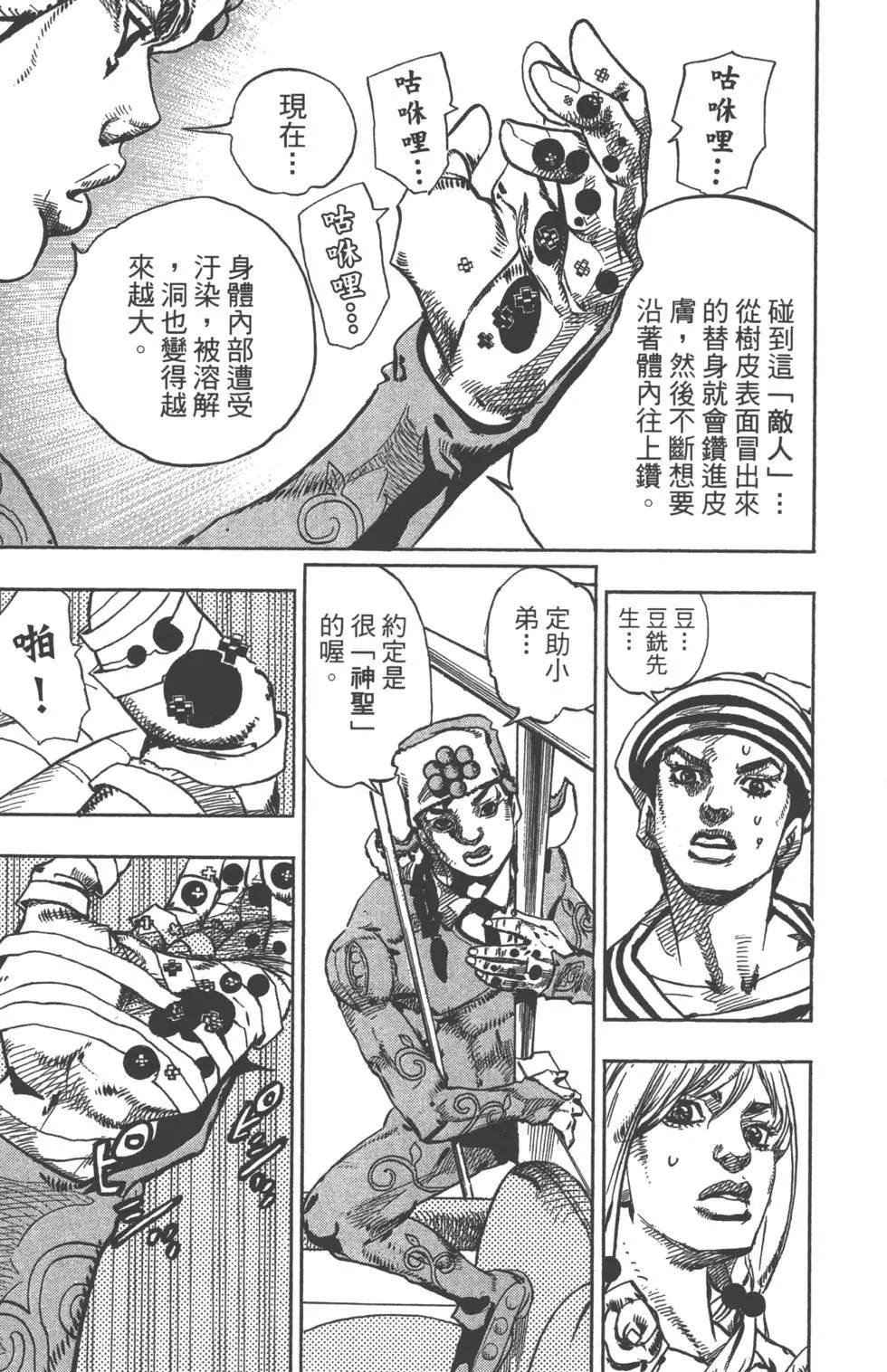 第120卷