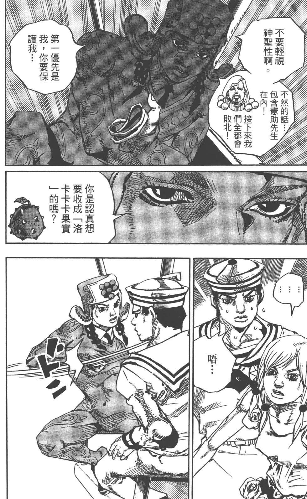 第120卷