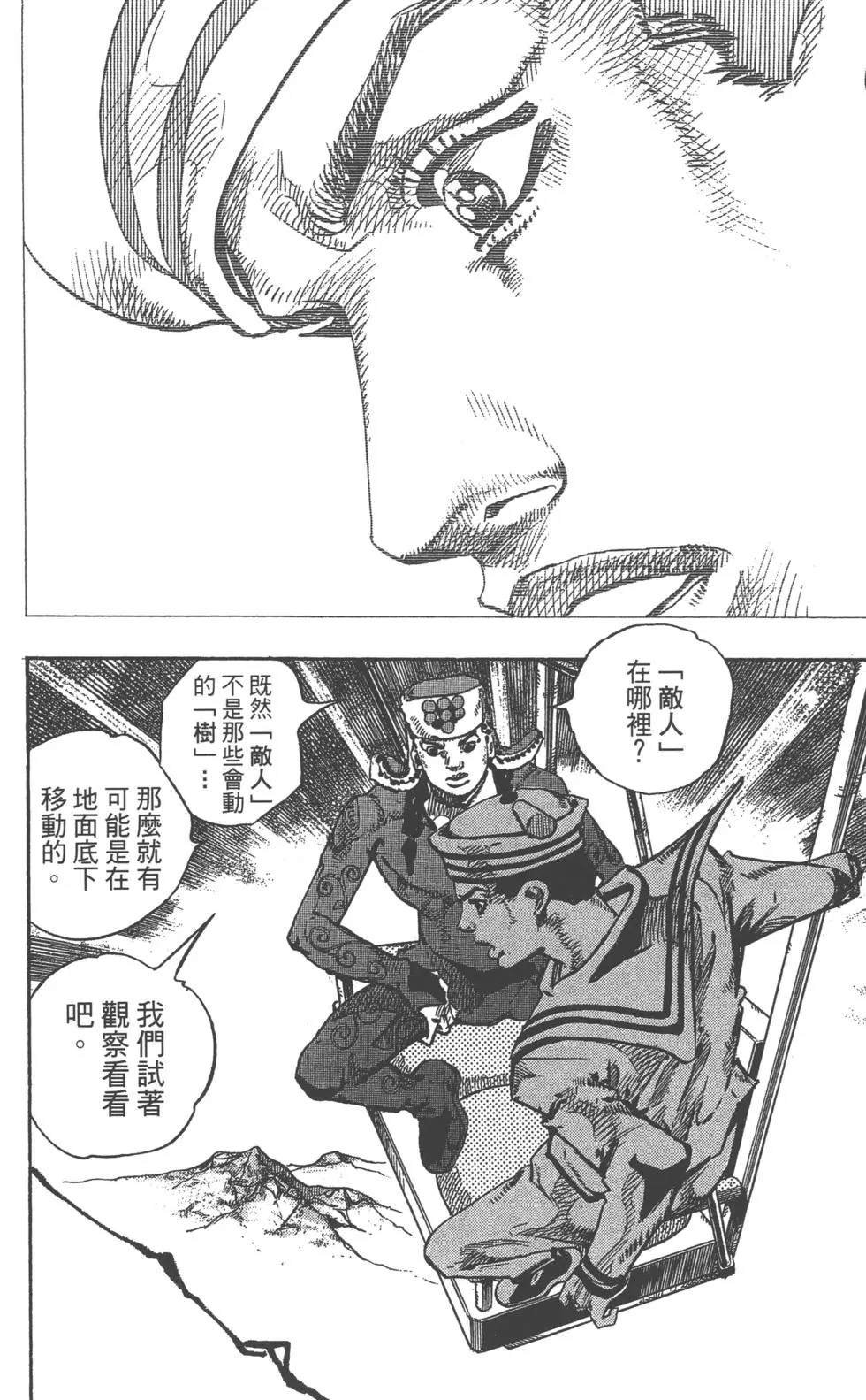 第120卷