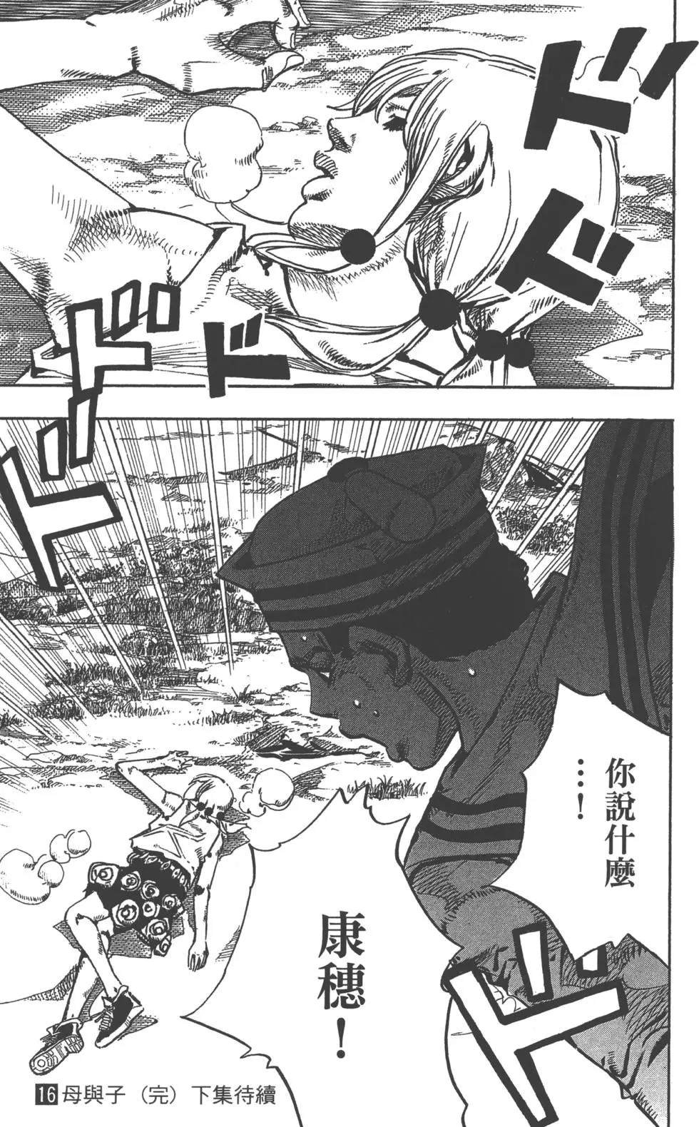 第120卷
