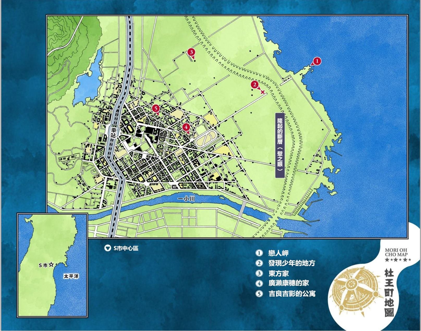 第8部1卷全彩