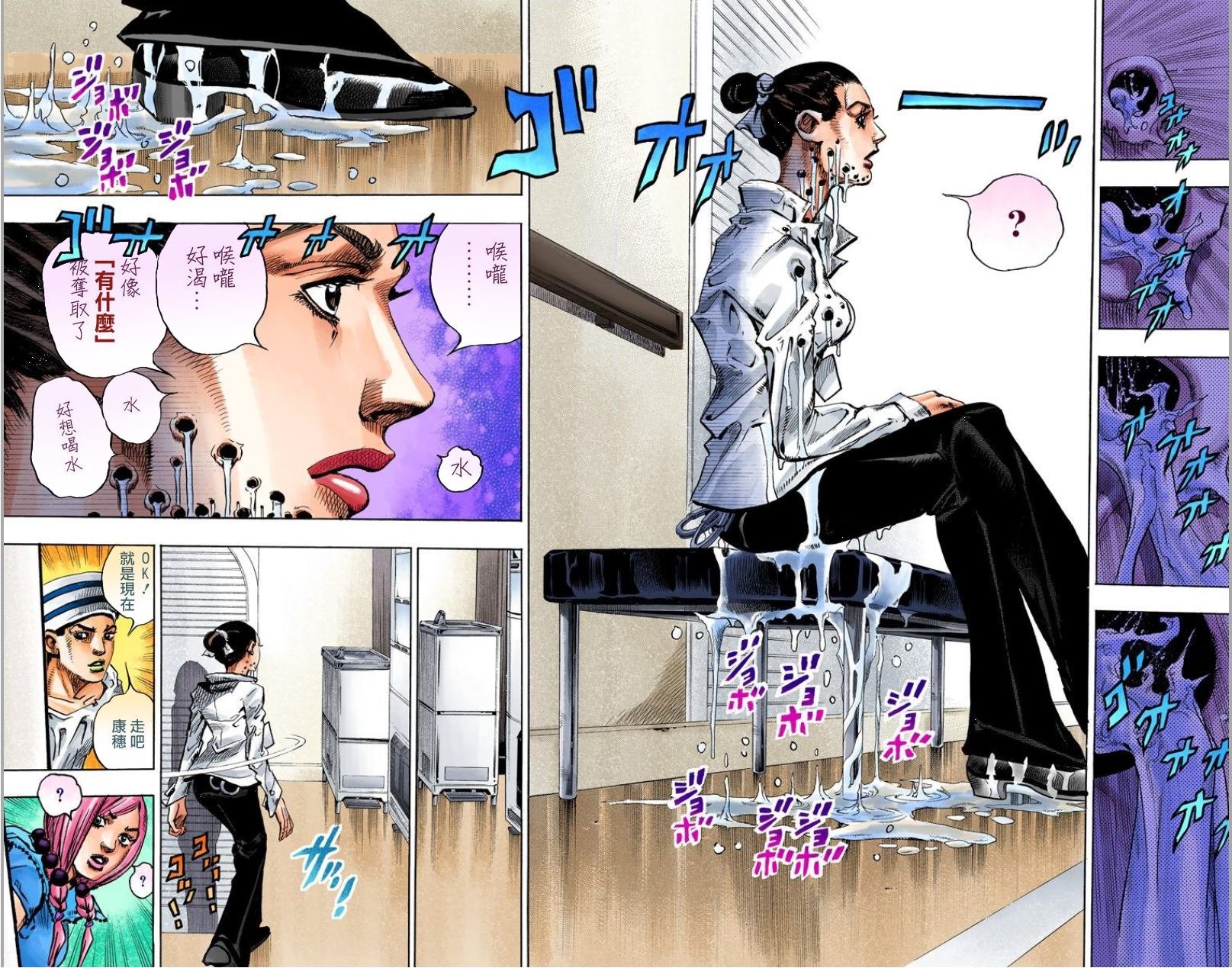 第8部1卷全彩