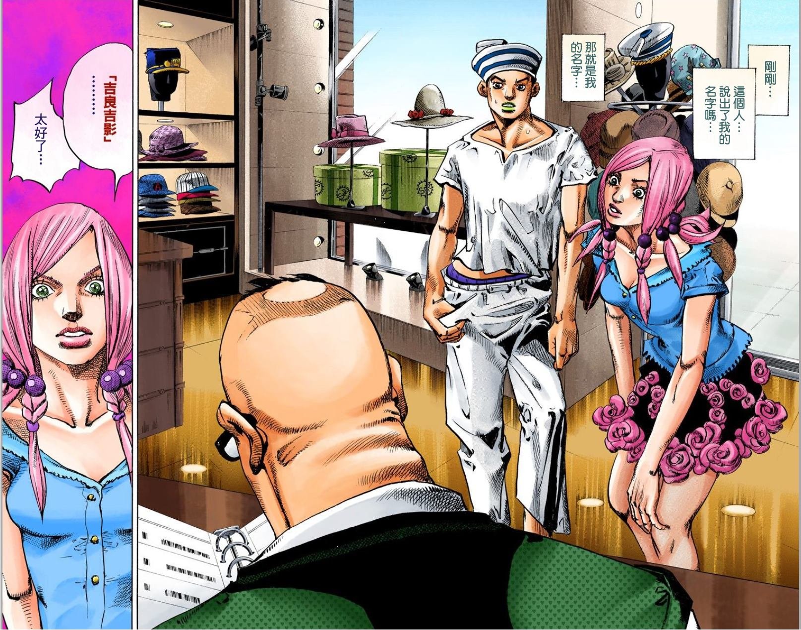 第8部1卷全彩
