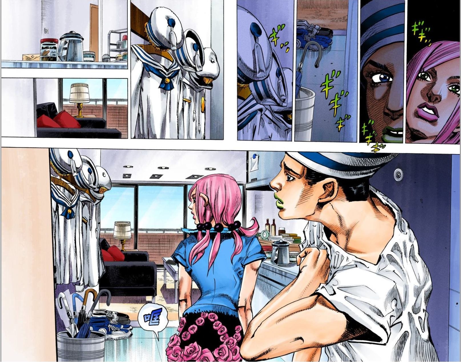 第8部1卷全彩