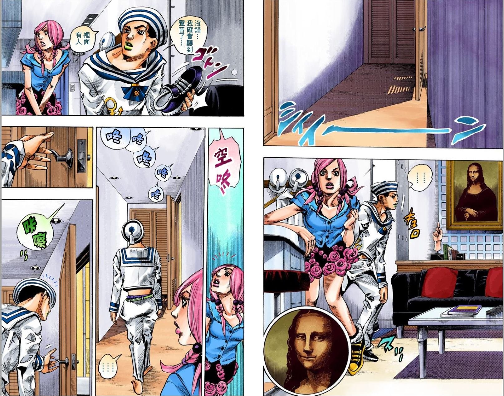第8部1卷全彩