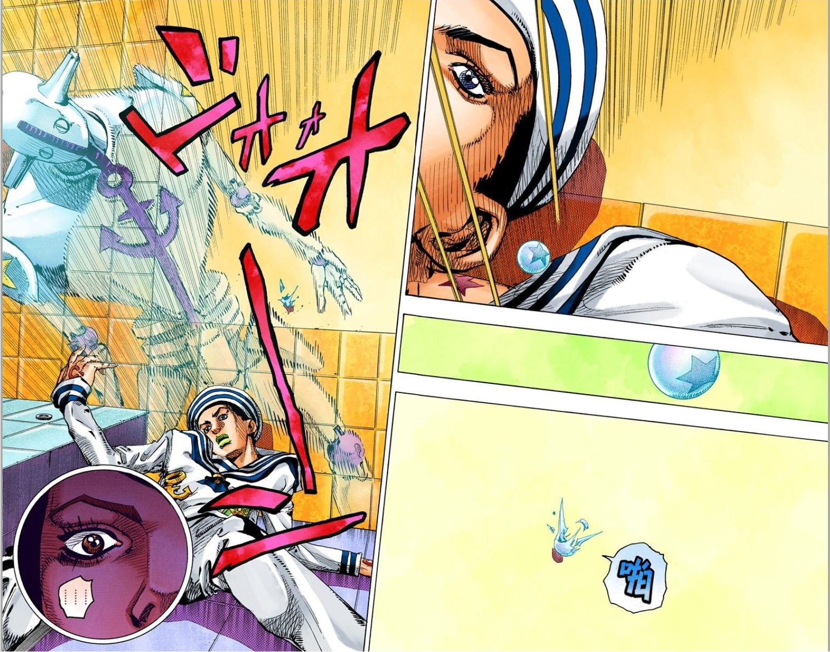 第8部1卷全彩