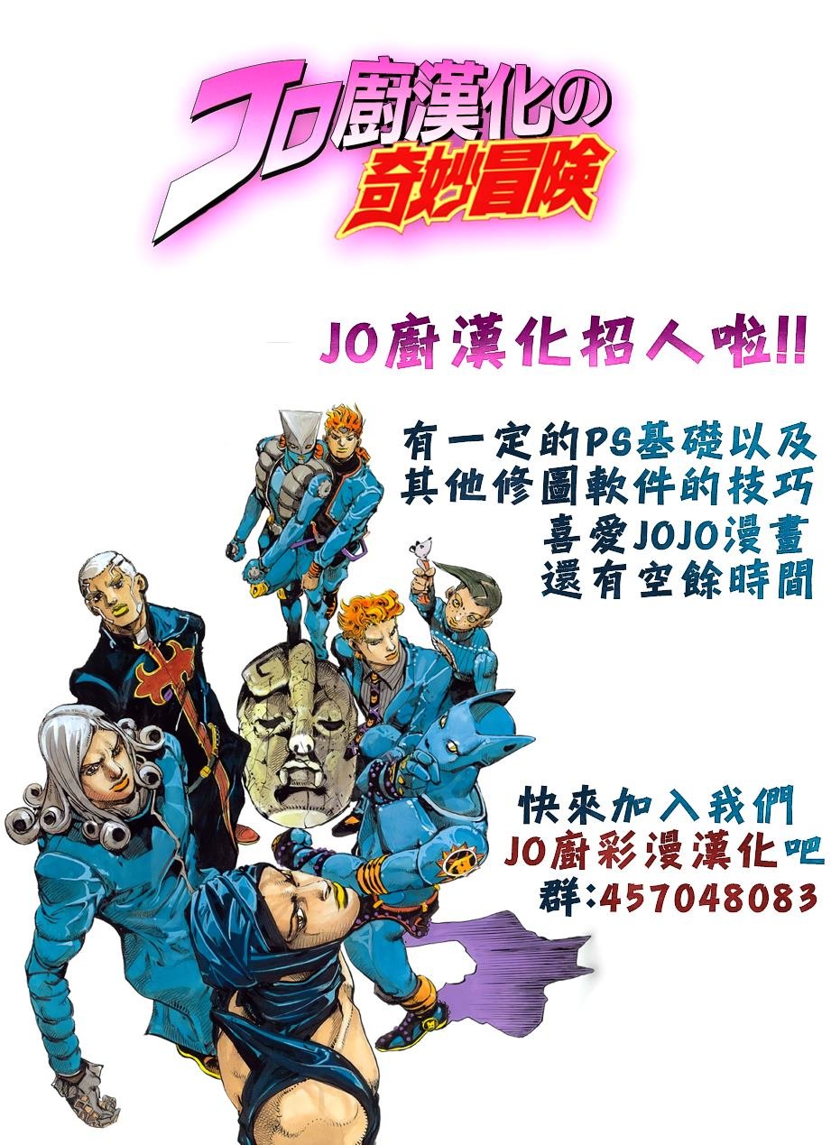 第8部1卷全彩
