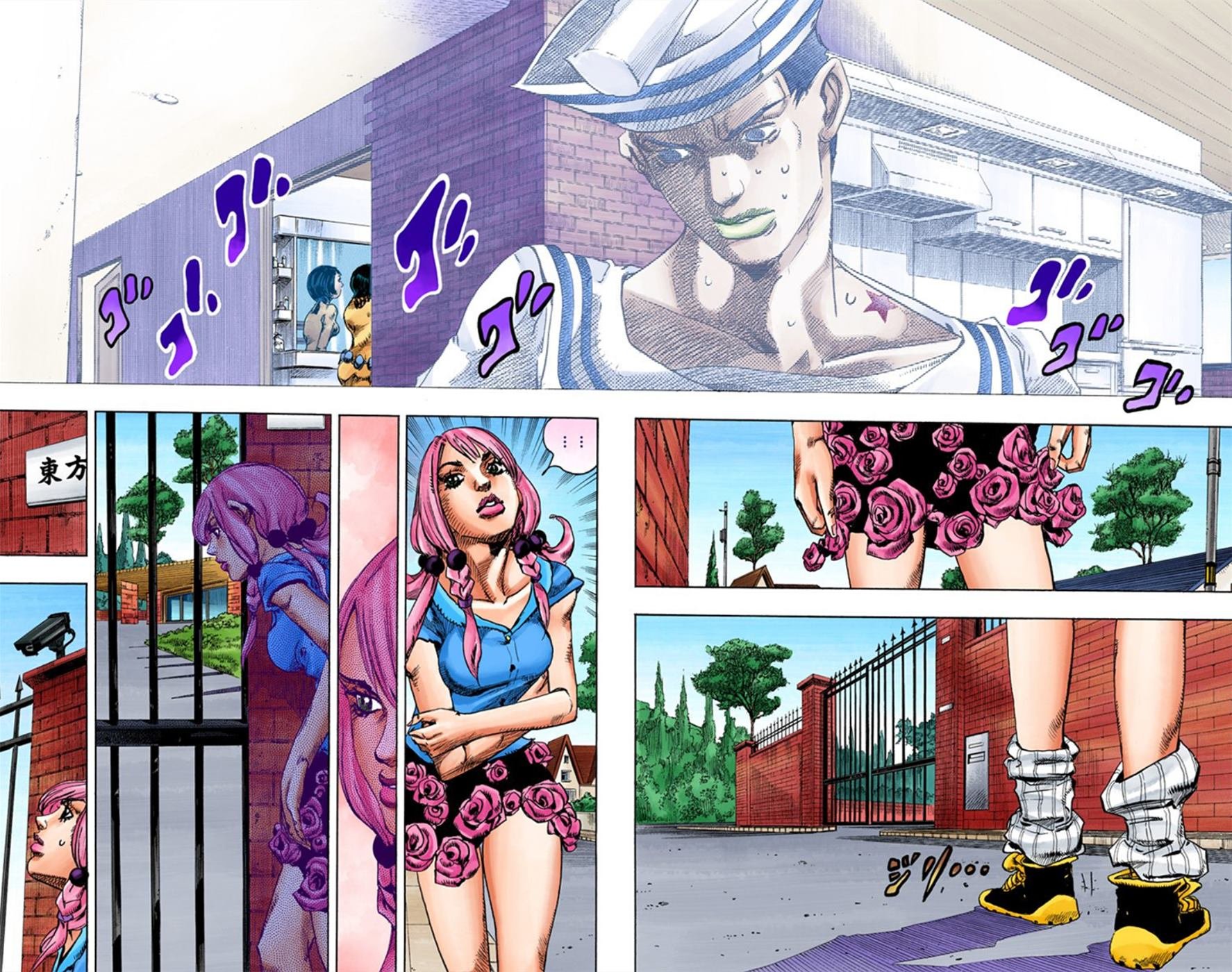 第8部3卷全彩