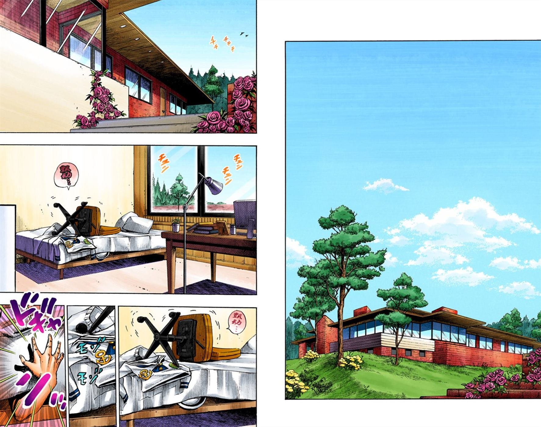 第8部3卷全彩