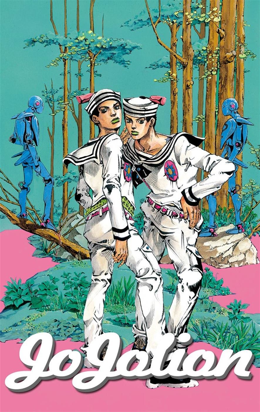 第8部4卷全彩