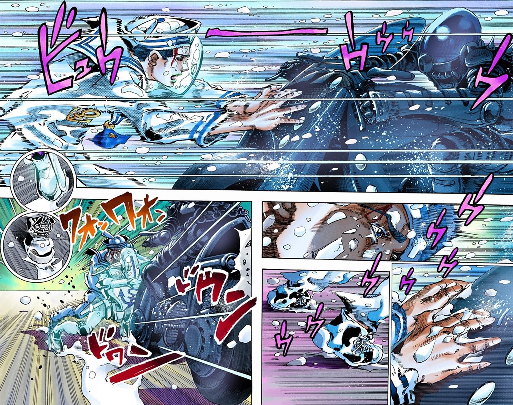 第8部4卷全彩