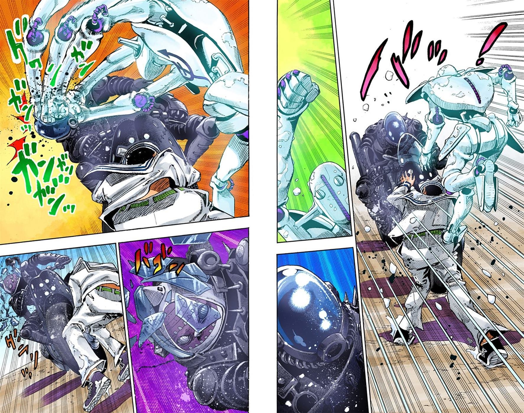 第8部4卷全彩