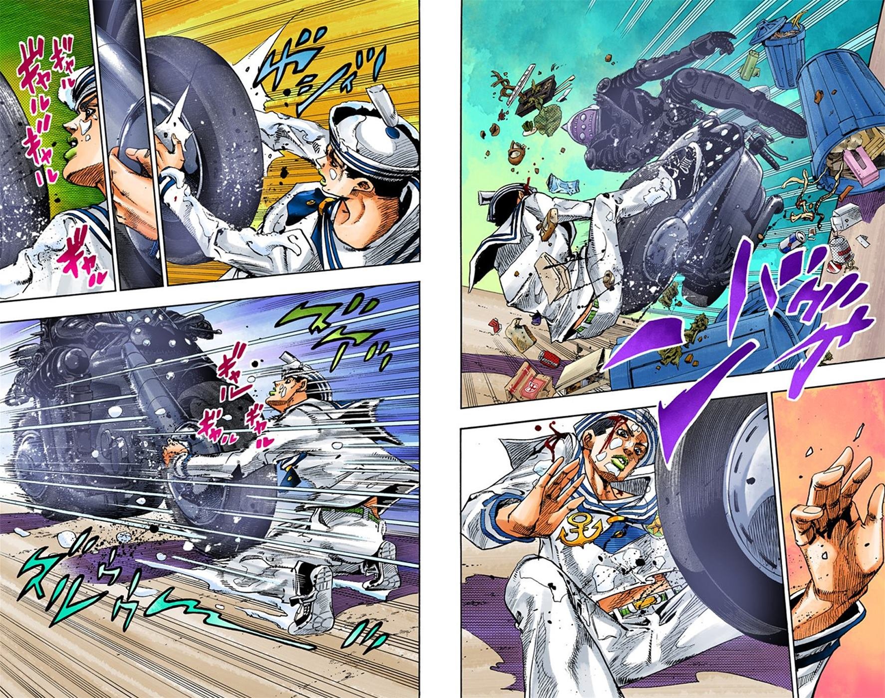 第8部4卷全彩