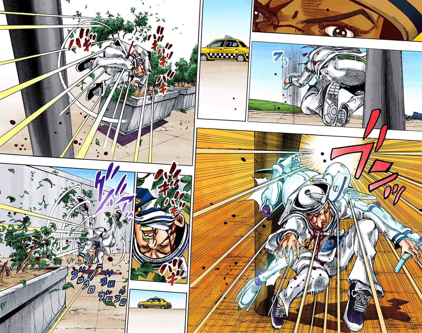 第8部4卷全彩