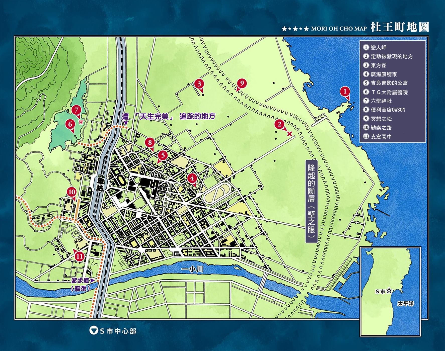 第8部5卷全彩