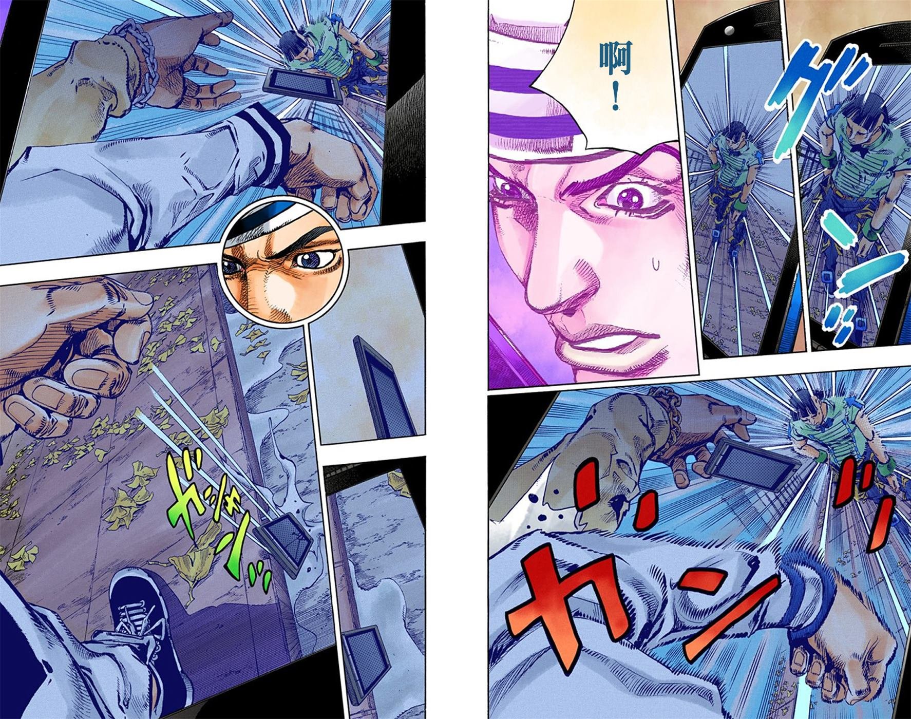 第8部5卷全彩