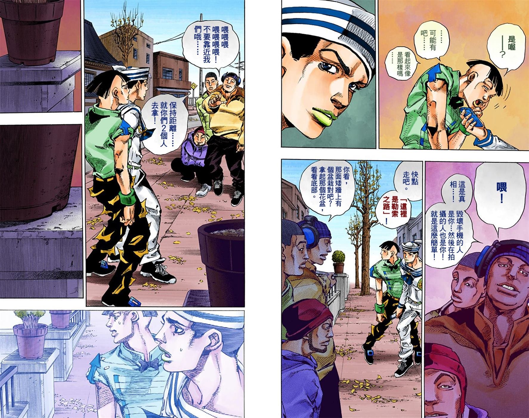 第8部5卷全彩