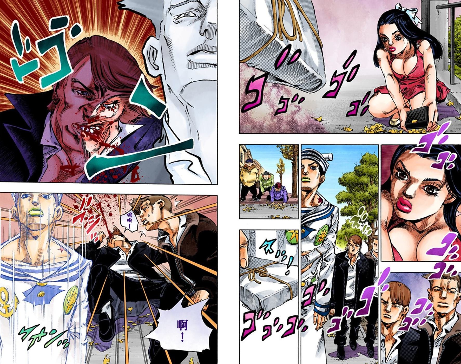 第8部5卷全彩