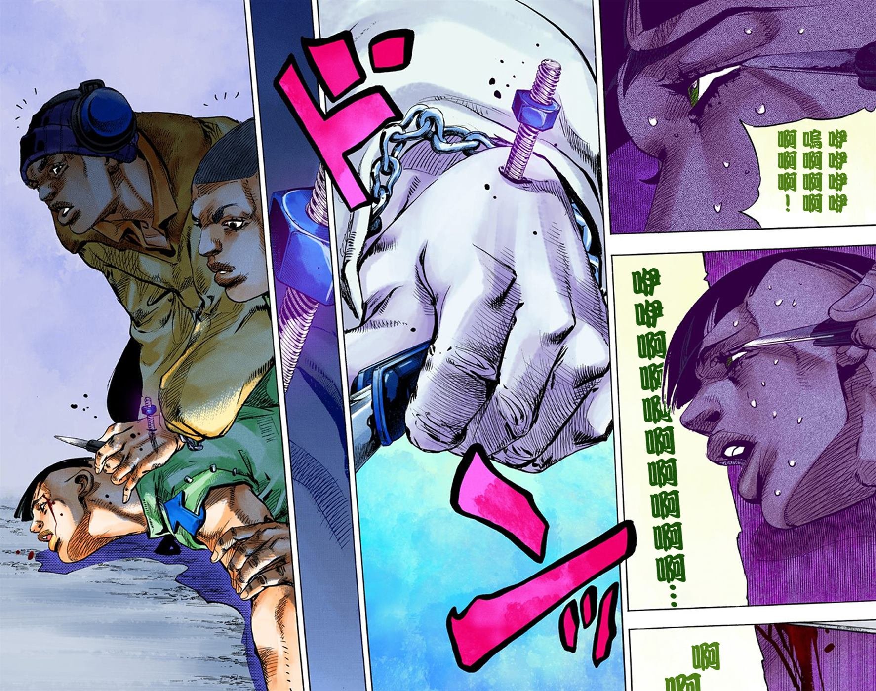 第8部5卷全彩