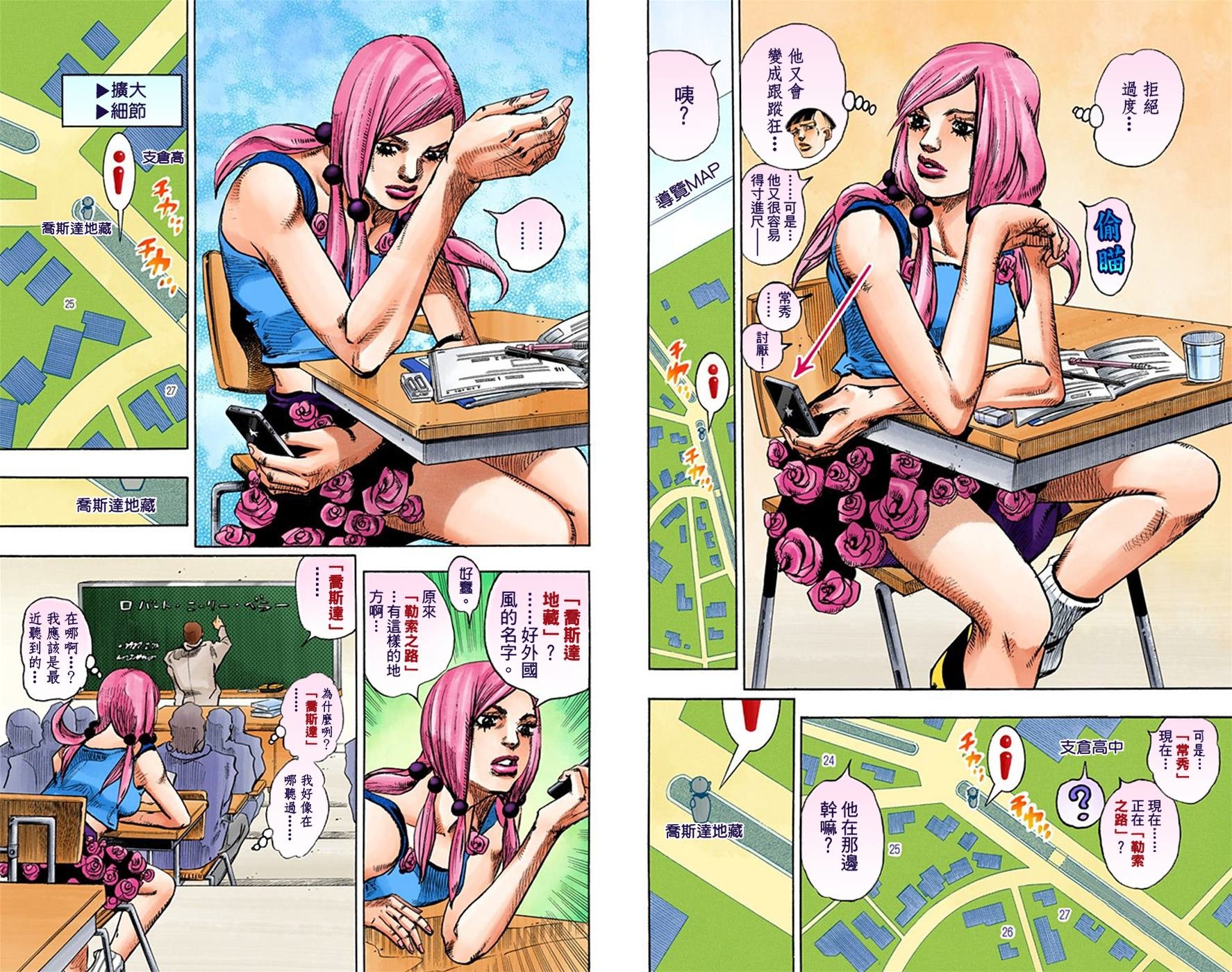 第8部5卷全彩