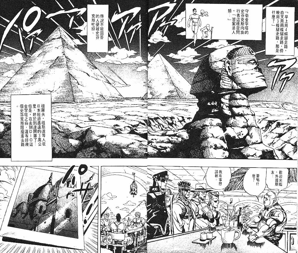 第23卷