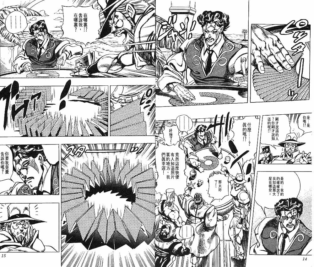 第23卷