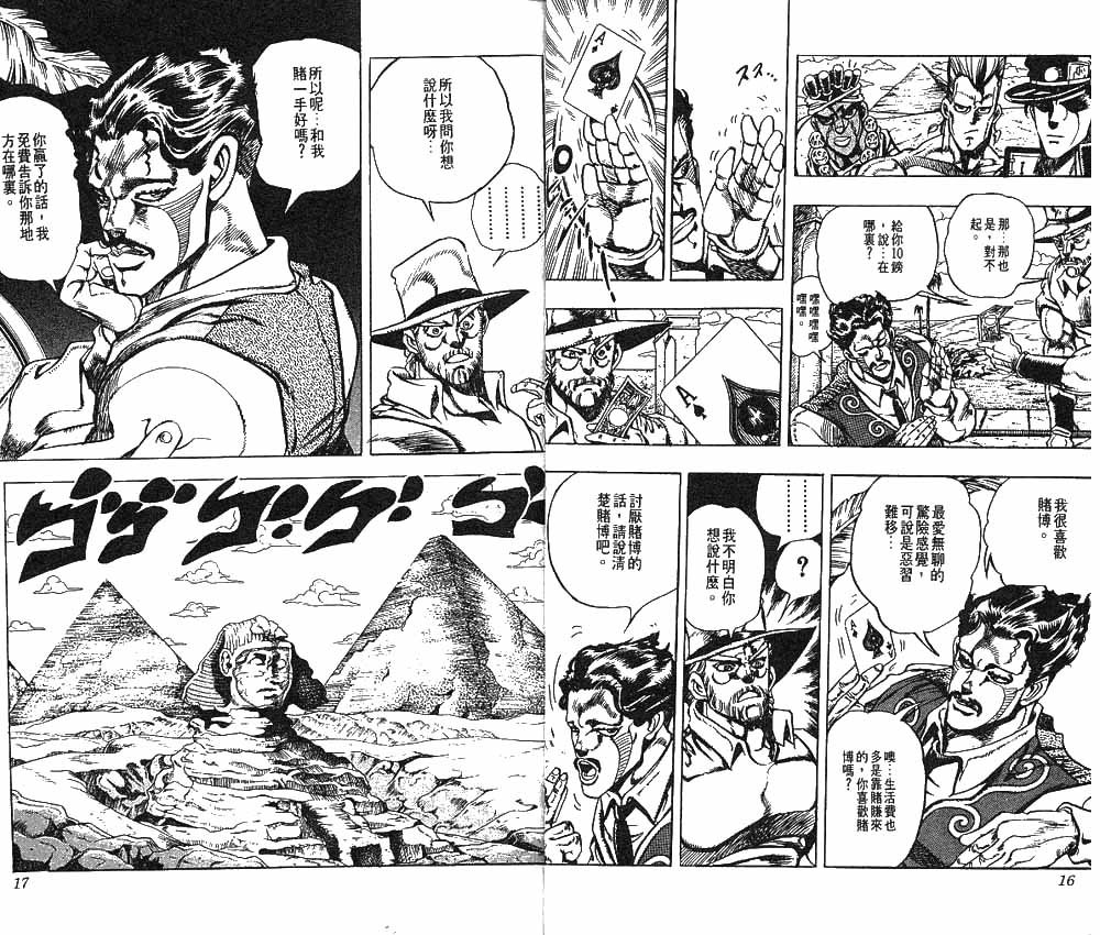 第23卷