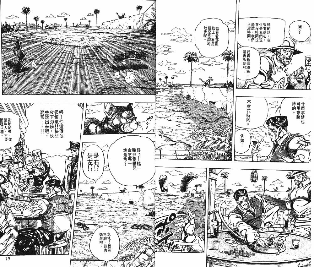 第23卷