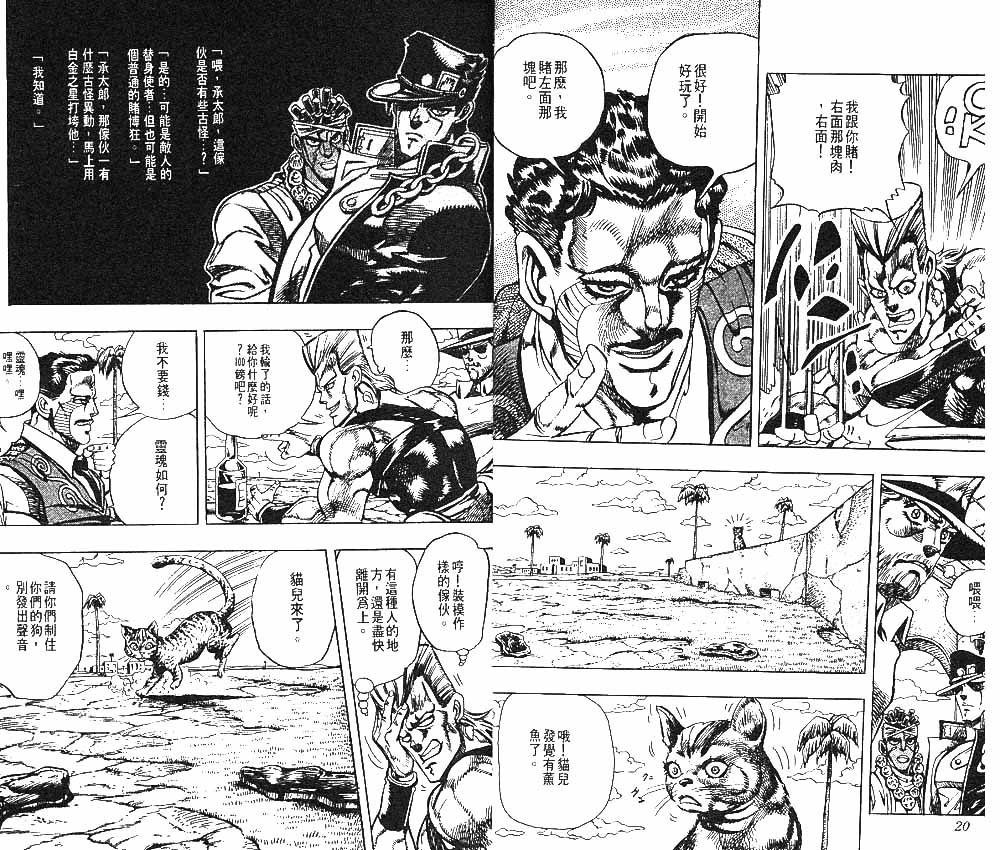 第23卷