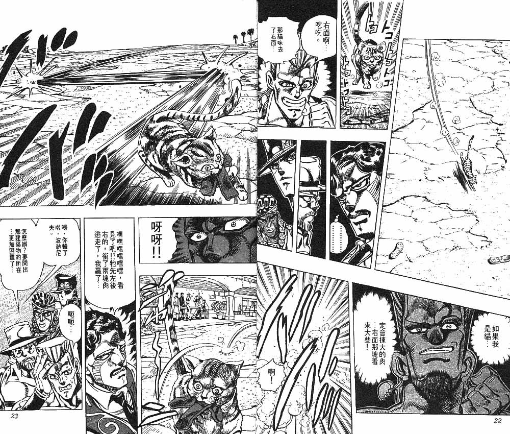 第23卷