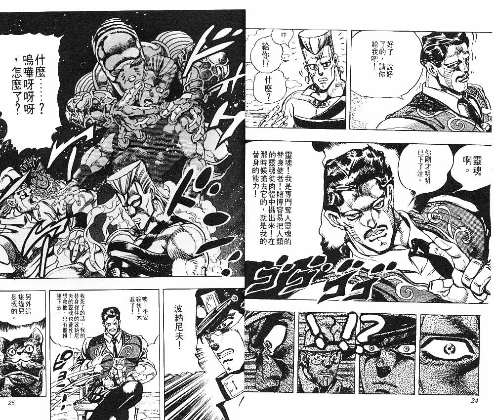第23卷