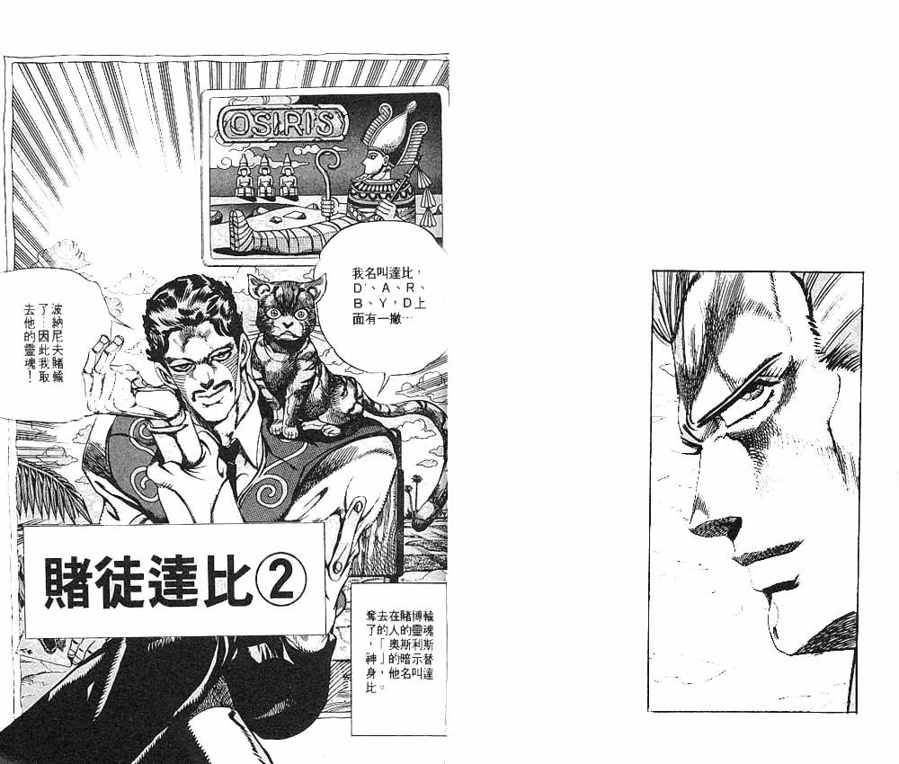 第23卷