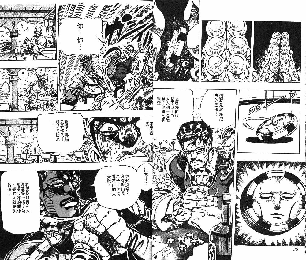 第23卷