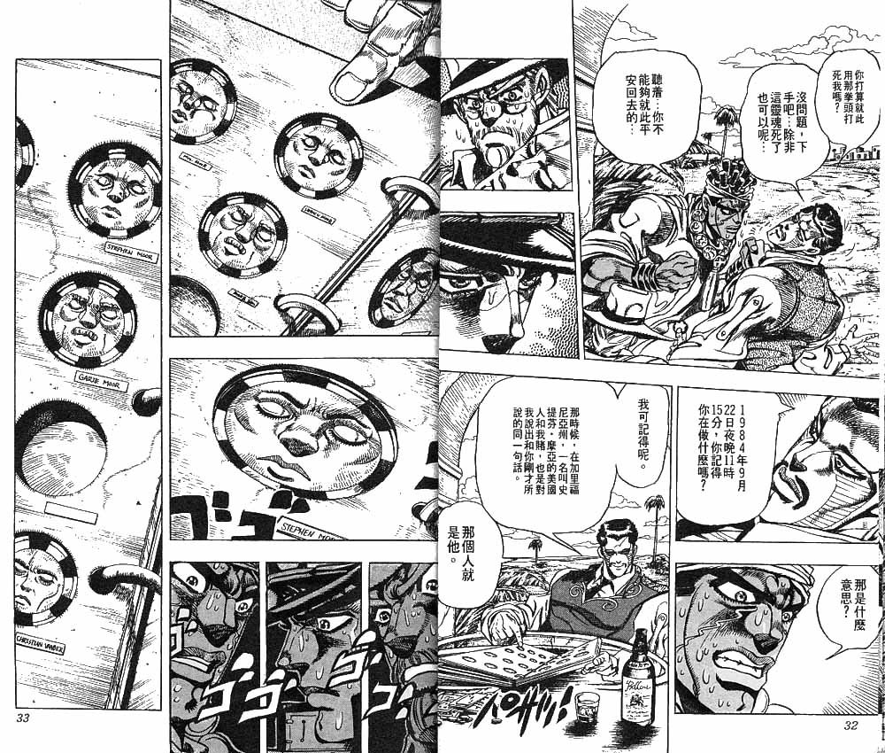 第23卷