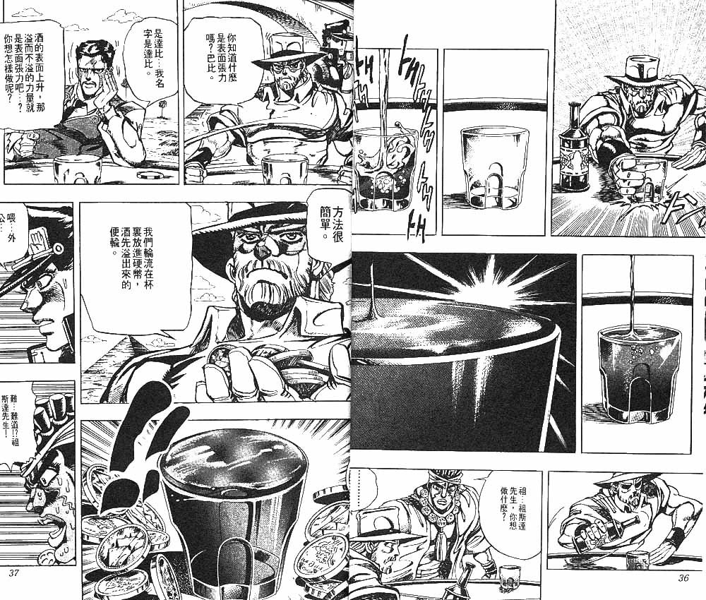 第23卷