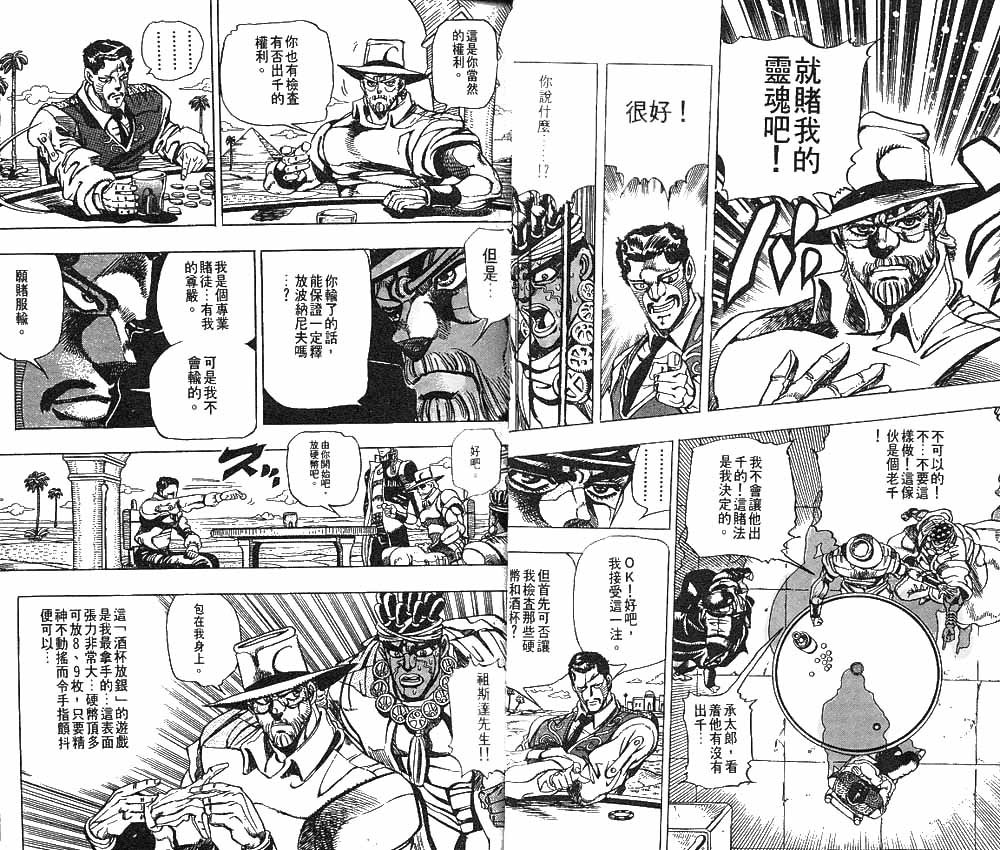 第23卷