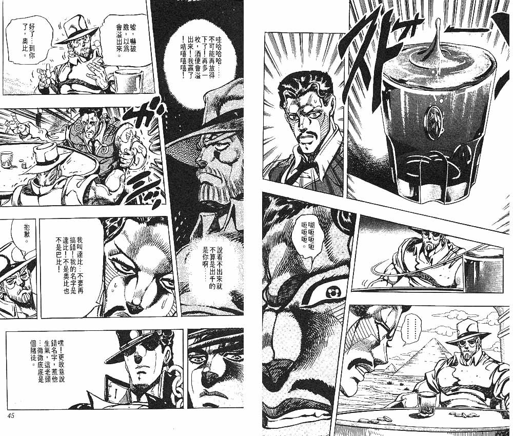 第23卷