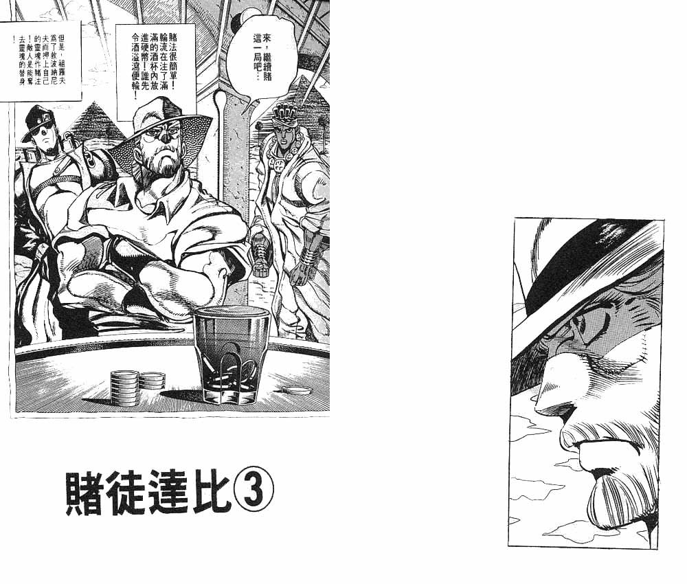 第23卷