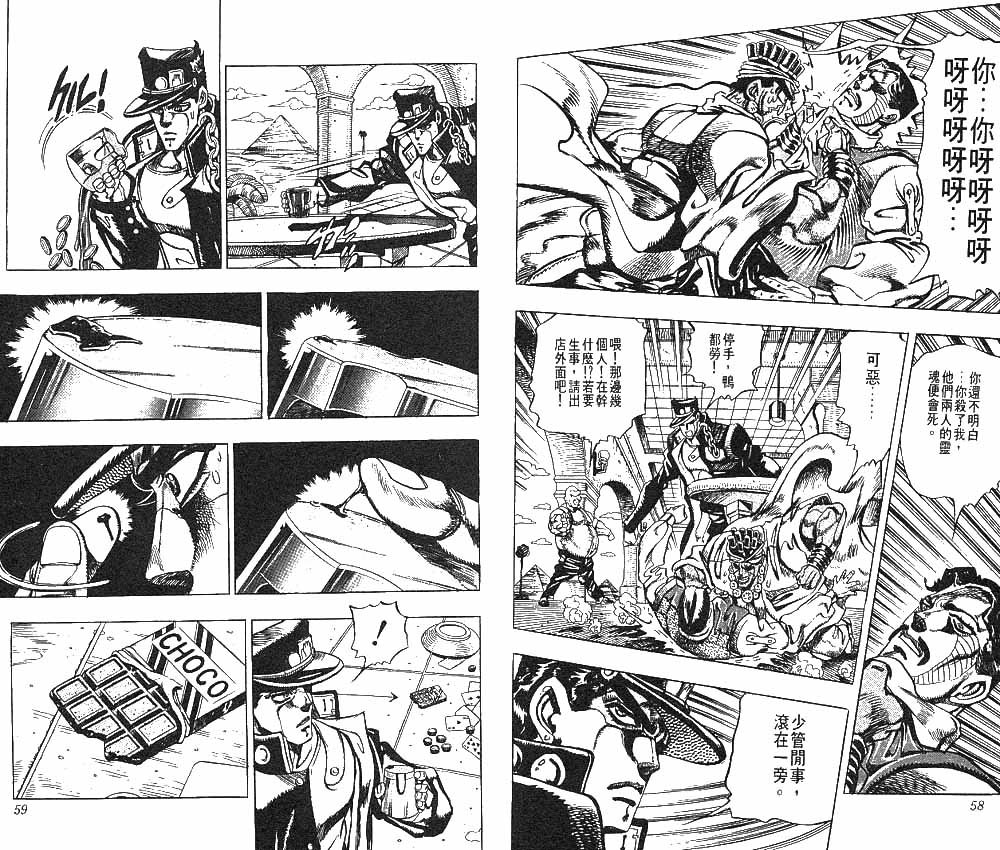 第23卷
