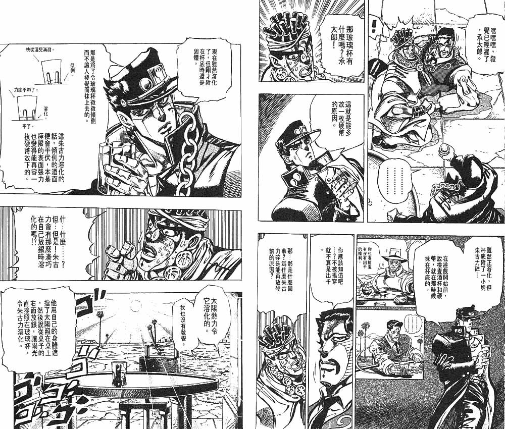 第23卷
