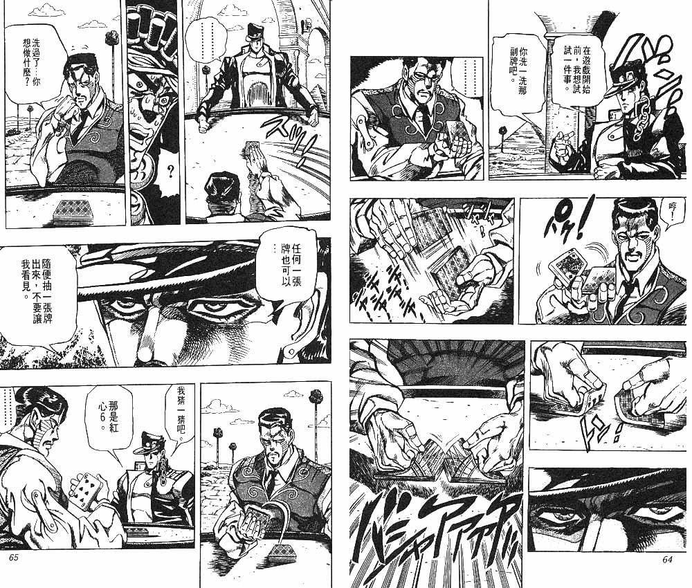 第23卷