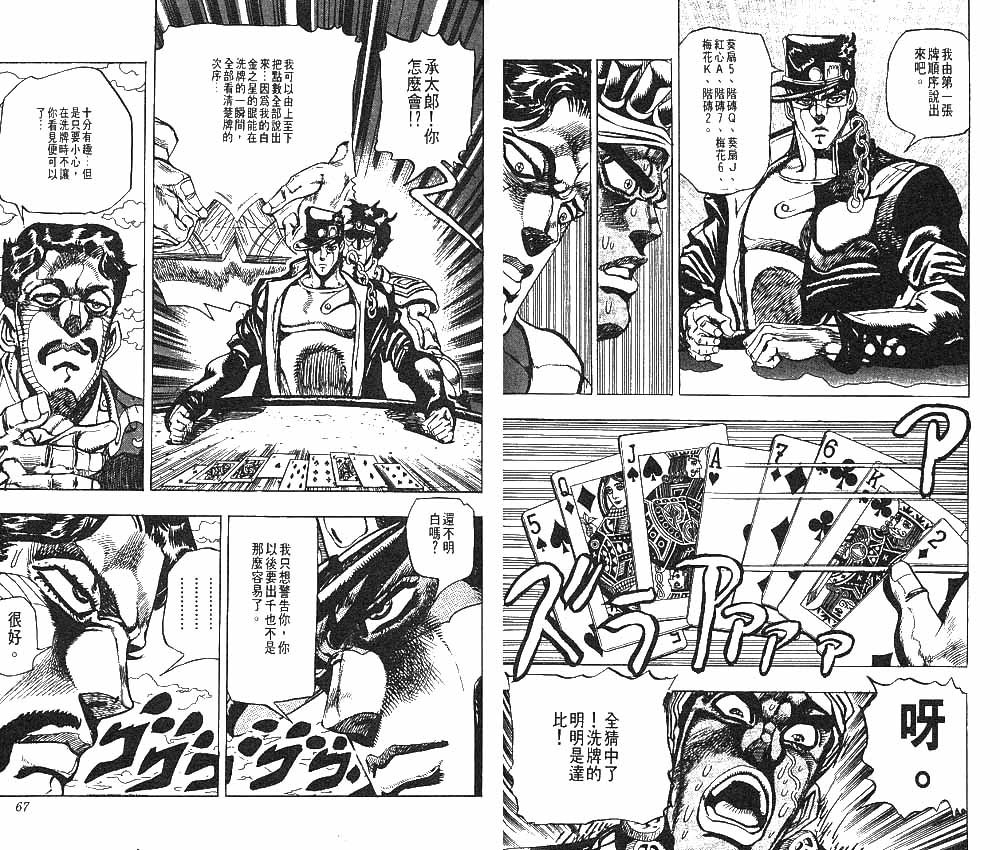 第23卷
