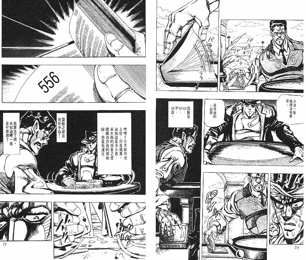 第23卷