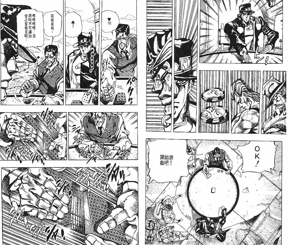第23卷