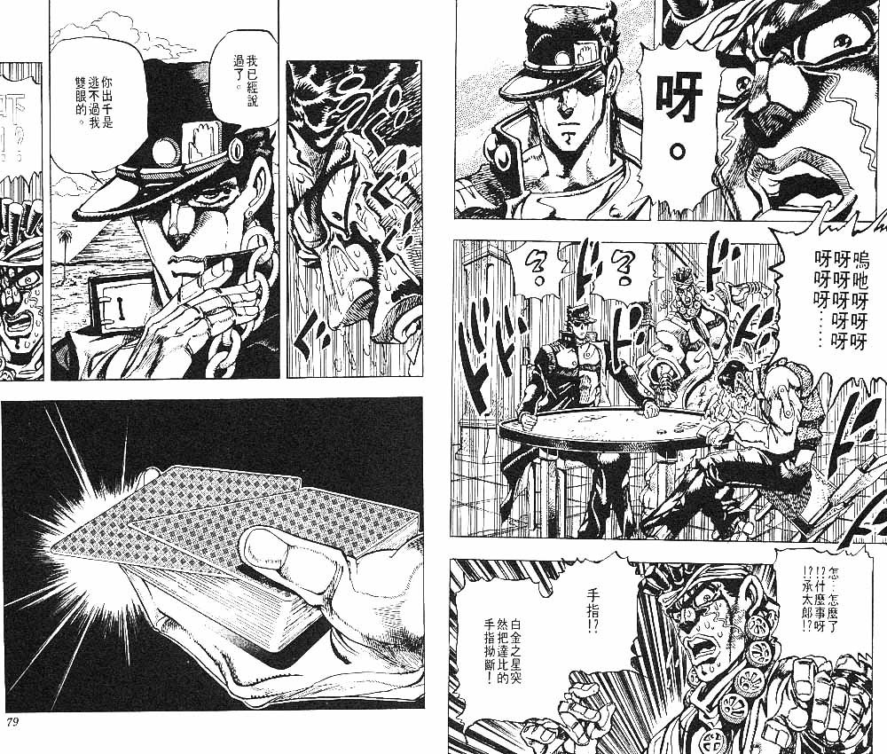 第23卷