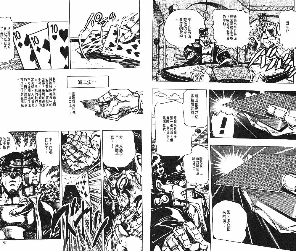 第23卷