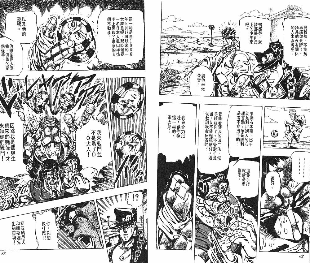 第23卷