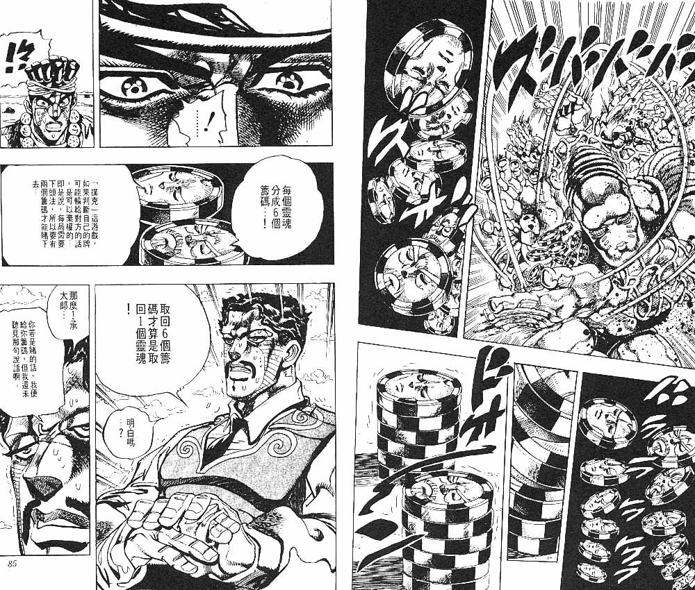 第23卷