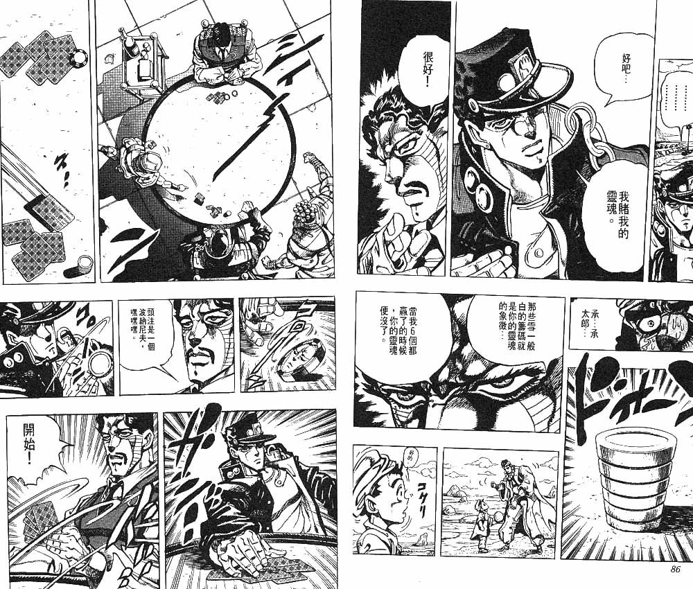 第23卷
