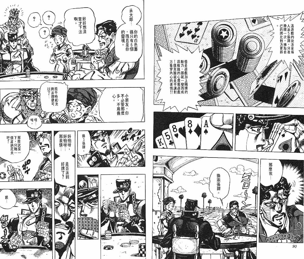 第23卷